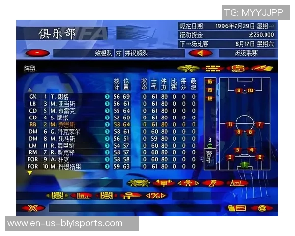 畅玩足球经理游戏下载体验真实足球战术与团队管理乐趣