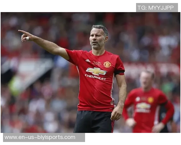 红魔传奇吉格斯的足球之路与辉煌成就回顾