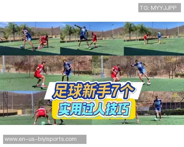 科学足球训练原则解析与实用技巧分享 科学足球训练原则解析与实用技巧分享