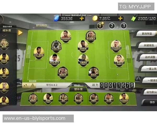 豪门足球风云破解版带你体验真实足球经理的激情与挑战 豪门足球风云破解版带你体验真实足球经理的激情与挑战